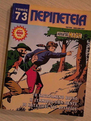Various comics used, Mickey Mouse, Adventure, Blek issues