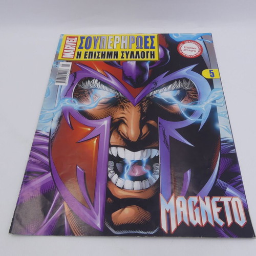 Marvel Superheroes Official Collection Magneto #5 comic used 10cm