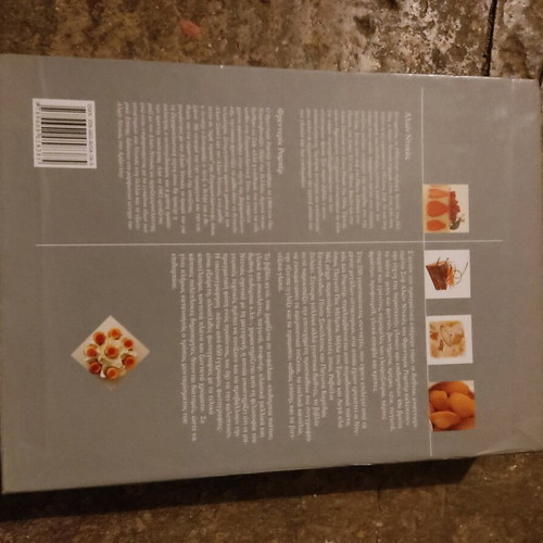 The Big Book of Cooking Alain Ducasse like new