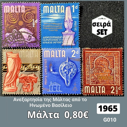 Malta stamp set 1965 used, 5 pieces