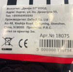 Printer cable 3 meters new