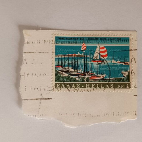 Sea Station Stamp Aegean International Sailing Regatta 1969 like new