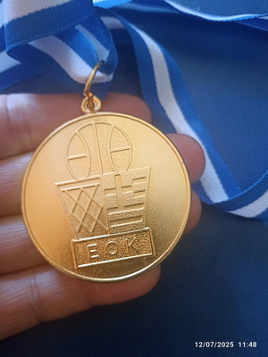 EOK 1970 collectible medal like new, historic basketball memorabilia