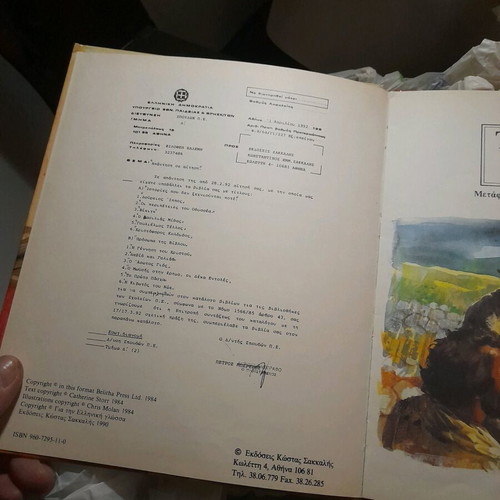 Book To Proto Pascha for Children and Adults like new