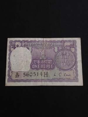 India 1 Rupee banknote used