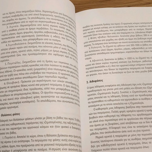 Stratigraphy Lessons geology book like new