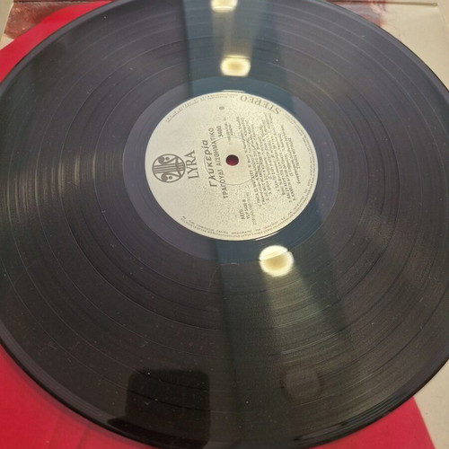 Glykeria Tragoudi Aisthimatiko 2LP like new, 1985