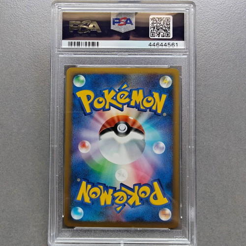 Jigglypuff 2009 Pokemon Japanese Soulsilver Collection Reverse Foil 1st Edition PSA 10 Like New