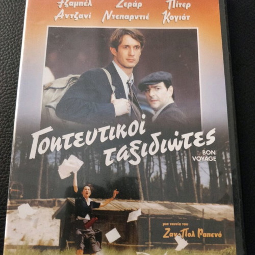 DVD Bon Voyage charming travelers like new