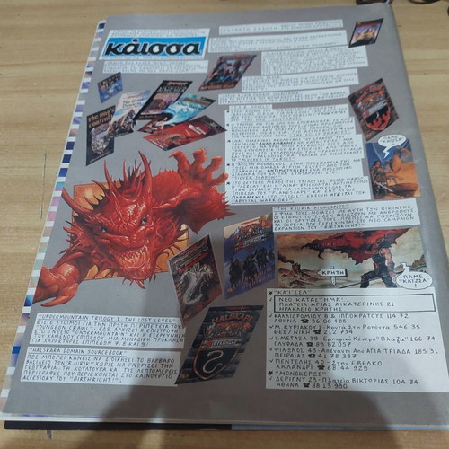 Pixel magazine issue 133 like new, last edition