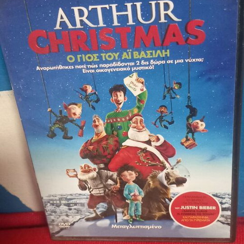Arthur Christmas DVD like new, dubbed animated film