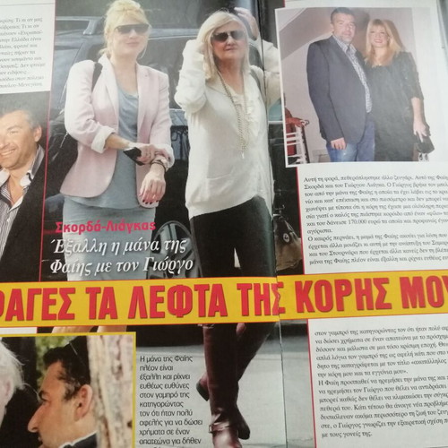 Hai magazine issue 1012, 11 March 2014