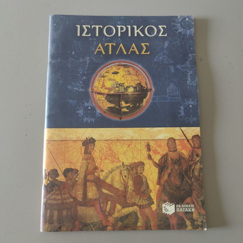 Historical Atlas by François Lebrun and Maurice Meuleau