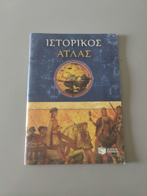 Historical Atlas by François Lebrun and Maurice Meuleau