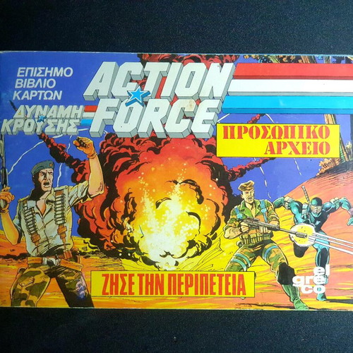 GI Joe Action Force Album 18 Stickers used