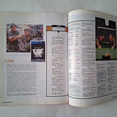 Cinema 70 Years Oscar Special Issue