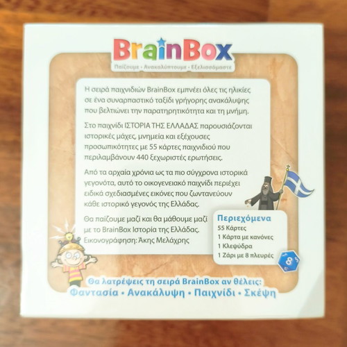 BrainBox History of Greece Educational Board Game new