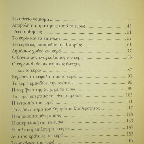 The Magnificent Euro Scam book in excellent condition