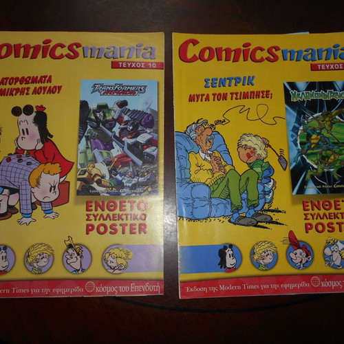 Comics Mania used, pack of 3 issues 10-12-73