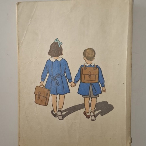 Anagnostiko B' Dimotikou textbook used, 1977 edition