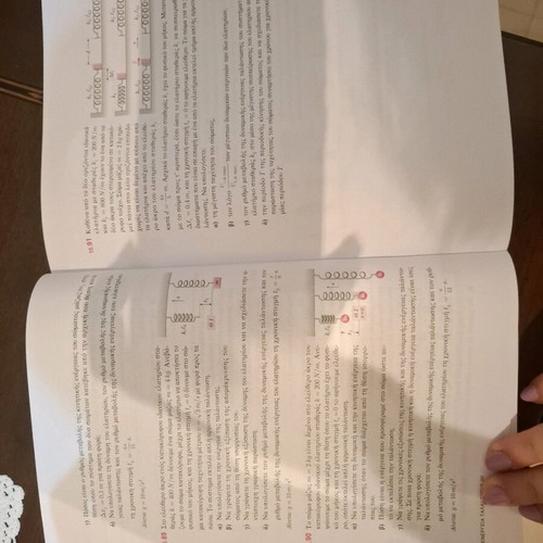 Physics Workbook Grade 3 Lyceum like new, Savvalas edition