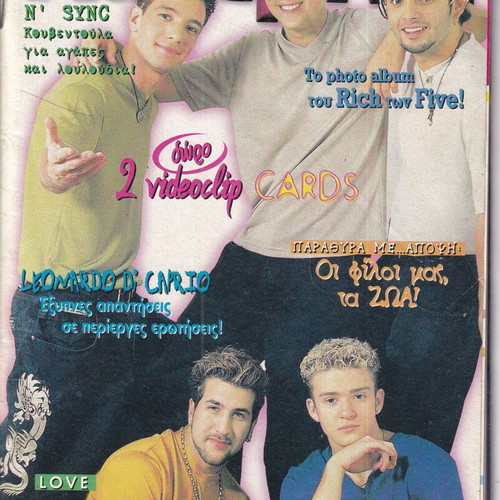 Katerina Magazine Issue 1028 with 2 Posters, 1999