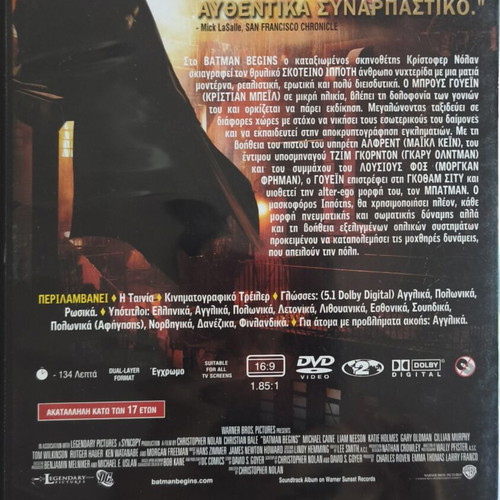 Christofer Nolan Batman Begins DVD, adventure, with subtitles