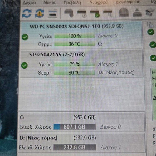 Seagate 250GB HDD 2.5' 7200rpm used