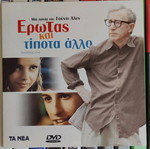 Anything Else DVD like new