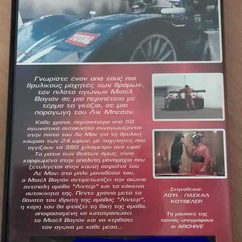 Michel Vaillant Driving to the Limits 2003 DVD new