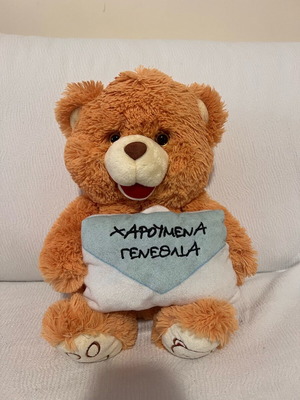 Happy Birthday Bear like new