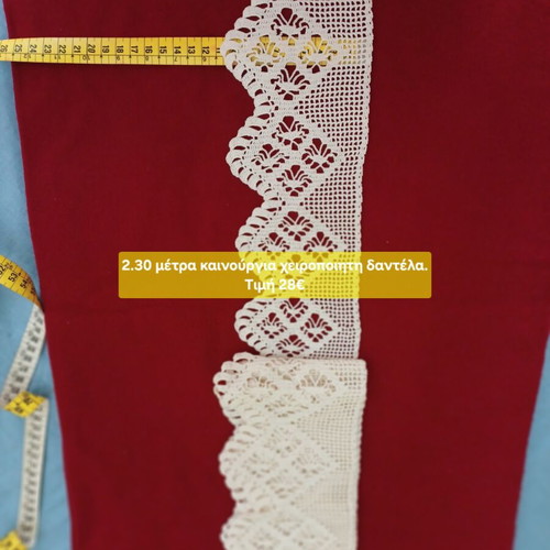 Handmade lace new
