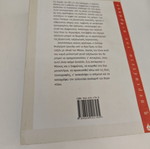 Ταξίδι στη σκιά του Βυζαντίου βιβλίο μεταχειρισμένο, ιστορία