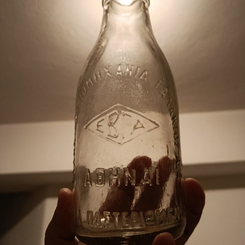 Evga vintage milk bottle, circa 1959