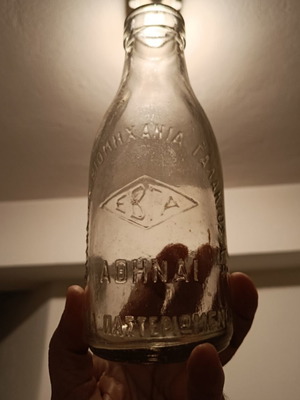 Evga vintage milk bottle, circa 1959