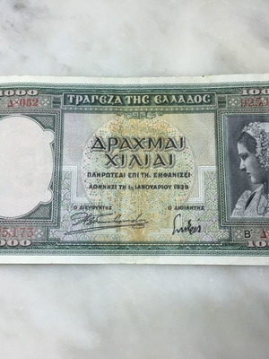 1000 Drachmai 1939 as shown