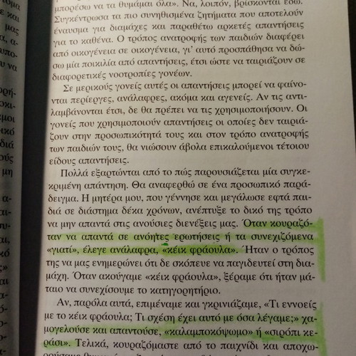 Kourastikate Na Malonete Me Ta Paidia Sas book by Dolores Curran