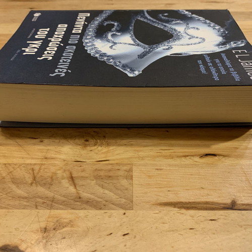 Fifty Shades Darker book used by E L James