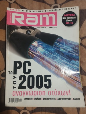 Ram magazine August September 2004 issue used in good condition
