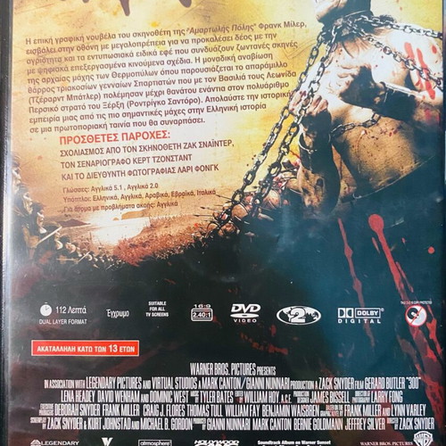300 DVD used with subtitles