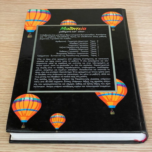 Three volumes Grammar-Syntax and Dictionary like new