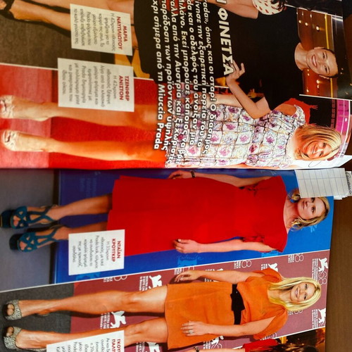 OK! Magazine 2011 used, Menegaki, Vissi, Georgoulis, Garmbi, Remos
