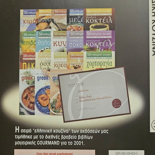 Indian Cuisine Cookbook new, 50 recipes