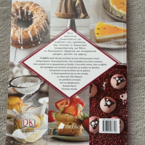 Cookbook new with sweets, cakes and desserts