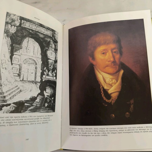 Mozart Illustrated Biography used