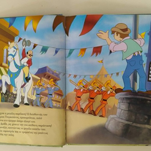 Dumbo children's book used, Greek edition