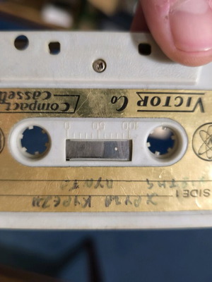 Audio cassette used, old
