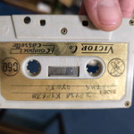 Audio cassette used, old