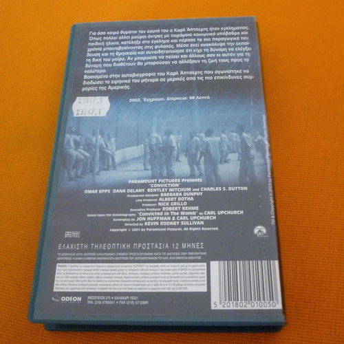Conviction VHS used with Greek subtitles