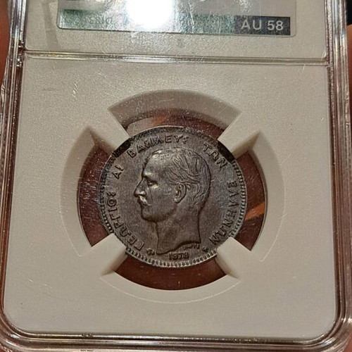 5 Lepta 1878 Georgios A coin AU 58